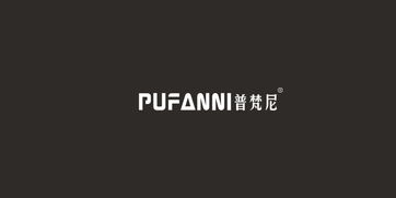 普梵尼 09类 电子产品 专注商标转让13年 标博士