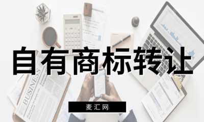 专利权的保护期限有多长