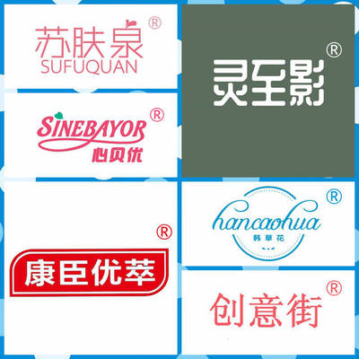 商标在转让期间产品可以打r吗
