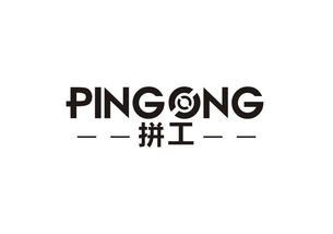 拼工商标转让 拼工商标买卖 第07类 机械设备商标转让 尚标商标网