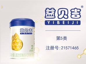 母婴产品商标转让要多少钱