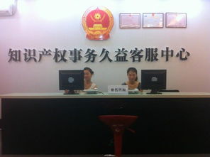 一呼百应公司频道