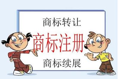 安庆商标注册在哪办理