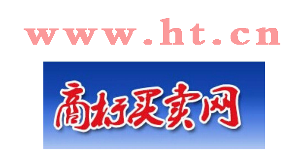华唯商标转让网-商标买卖“走俏”浙江?