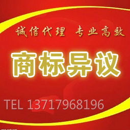 商标转让加急,商标转让加急生产厂家,商标转让加急价格