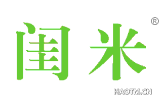 原沃第30类商标转让——高效便捷的商标交易服务