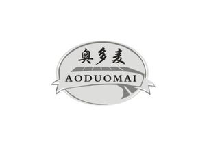 奥多麦第29类食品商标转让 一站式商标买卖服务