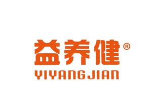 益养健商标转让指南 第30类方便食品商标交易流程与注意事项