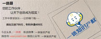 商标转让必备材料全解析及泉州商标注册服务指引