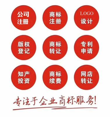 餐饮与咖啡茶饮新机遇 「相遇」商标转让全解析