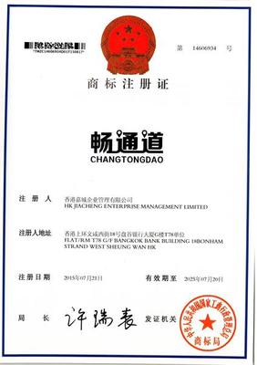 知识产权热浪中的新选择 评赞标网09类商标转让的价值与应用