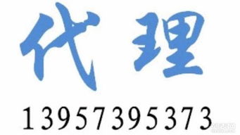 公司转让与商标注册、转让的全流程指南与注意事项