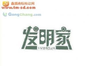 纺织皮革行业商标转让 快速获取“供应运输工具”等优质商标的策略解析