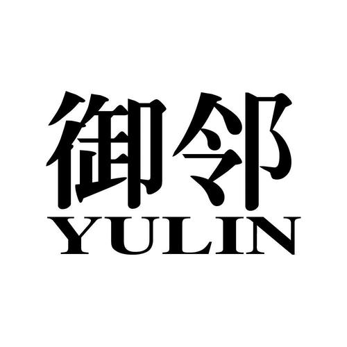 商标转让全流程指南 从准备到办理的注意事项