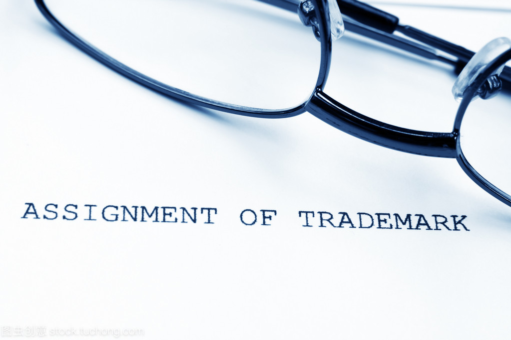 商标转让全解析 流程、风险与注意事项