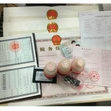 商标转让 企业品牌价值流转的关键环节