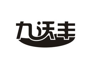 食品工业用酶制剂商标转让指南 开启品牌战略新篇章