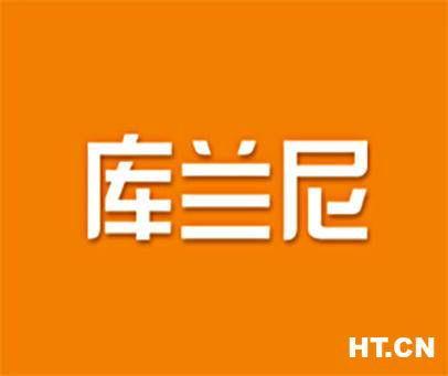 库兰尼商标转让 第12类商标购买与转让的专业指南