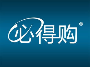 必得购商标转让服务解析 聚焦第35类商标转让与尚标平台